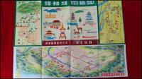 【旅行案内】【京都・奈良・大阪　京都観光バス】各県観光略図付　昭和レトロ