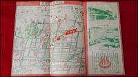 【旅行案内】【奈良公園・猿沢池畔　大仏館別館　鈴嘉】市街観光略図付　昭和レトロ