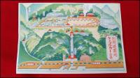 【旅行案内】【別府遊園地ケーブルカー案内　附全景図】戦前