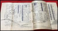 【雑誌】【青年　第24巻2号　昭和14/2】林房雄　サトウハチローほか