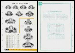 【ナショナル製品チラシ】【トランジスタ用小型スピーカー】1960年代　昭和レトロ　家電　電化製品　モダンデザイン