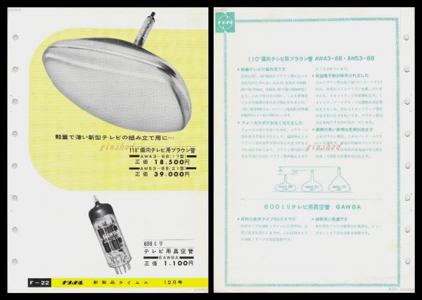ZC#458 SP盤 大量 まとめ売り SPレコード 蓄音機 レトロ
