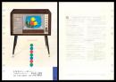 【ナショナル製品チラシ】カラーテレビ【14型カラーデラックス　K14-60】1960年代　昭和レトロ　家電　電化製品　モダンデザイン