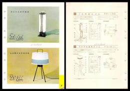 【ナショナル製品チラシ】住宅照明・蛍光灯器具【10Wあんどん FP-132 / 20W丸型あんどん FS-211】折れ・少ヤケ有　1960年代　昭和レトロ　家電　電化製品　モダンデザイン