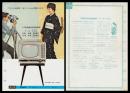【ナショナル製品チラシ】テレビ【14型超高感度遠距離用　F14-C3G】1960年代　昭和レトロ　家電　電化製品　モダンデザイン