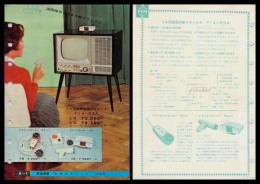 【ナショナル製品チラシ】テレビ【14型超高感度ハイファイ　F14-R3A】1960年代　昭和レトロ　家電　電化製品　モダンデザイン