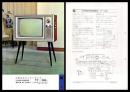 【ナショナル製品チラシ】テレビ【19形超高感度遠距離用 TF-38L】1960年代　昭和レトロ　家電　電化製品　モダンデザイン