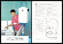 【ナショナル製品チラシ】洗濯機周辺機器【ポータブルポンプ PG-50N】1960年代　昭和レトロ　家電　電化製品　モダンデザイン