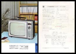 【ナショナル製品チラシ】テレビ【16形超高感度ポータブル TP-33B(ゴールデンゲート)】1960年代　昭和レトロ　家電　電化製品　モダンデザイン