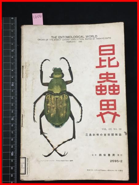 映画パンフレット 岩波ホール ナイルのほとりの物語 006 フセイン カマール監督 頭突書店 古本 中古本 古書籍の通販は 日本の古本屋 日本の古本屋 映画パンフレット 岩波ホール ナイルのほとりの物語 006 フセイン カマール監督 頭突書店 古本 中古本 古書籍の通販は 日本の古本屋 日本の古本屋