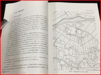【附島遺跡 -附島遺跡発掘調査報告書1】埼玉県坂戸市教育委員会　1985年