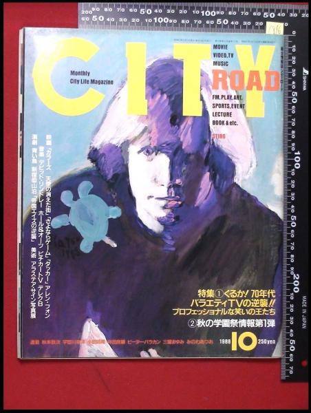学研ひとりよみ名作4】【おおかみと七ひきのこやぎ】学研 1985年 学研ひとりよみ名作4】【おおかみと七ひきのこやぎ】学研 1985年