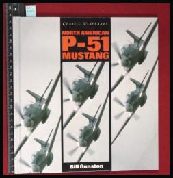 【洋書】【NORTH AMERICAN P-51 MUSTANG  /  Bill Gunston】ハードカバー　航空機