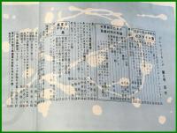 【雑誌】【ドレスメーキング　S25 no8】 杉野芳子.ドレメ 検:中原淳一.内藤ルネ.モード.レトロファッション