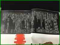 【雑誌】【ドレスメーキング　S33 no87】有吉佐和子/ 杉野芳子.ドレメ 検:中原淳一.内藤ルネ.モード.レトロファッション