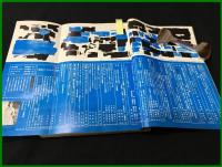 【雑誌】【ドレスメーキング　S34 no102】小林千登勢/十朱幸代/ 杉野芳子.ドレメ 検:中原淳一.内藤ルネ.モード.レトロファッション