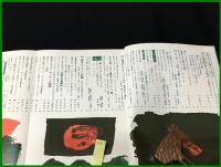 【雑誌】【ドレスメーキング　S35 no108】高島三枝子/アベ・チエ/ 杉野芳子.ドレメ 検:中原淳一.内藤ルネ.モード.レトロファッション