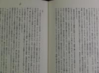 【哲学者トオオカミ/愛・死・幸福についてのレッスン】マーク・ローランズ　帯付　白水社　2010年