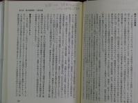 【これから「正義」の話をしよう　いまを生き延びるための哲学】マイケル・サンデル　帯付　早川書房　2010年