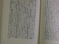 【説き語り記号論】山口昌男　国文社　1983年