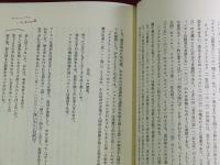 【メフィストフェレス　近代世界の悪魔】J・Bラッセル　教文館　1991年初版