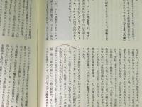 【悪魔の辞典　フレッド・ゲティングズ】青土社　1993年