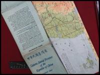 【旅行案内】【THE 台湾】旅行読売出版社　昭和60