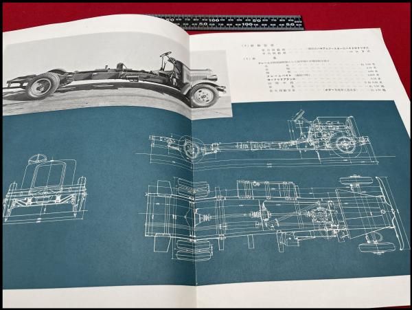 1/43 ふそう第1号車 B46型乗合自動車 1932年 三菱ふそうトラック