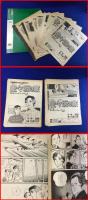 f076【スクラップ】川本コオ【愛々坂の家　全31話収録　完結】劇画　漫画TIMES 