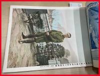 【歴史写真　新東亜黎明篇　第309号　昭和 14年】歴史写真会　