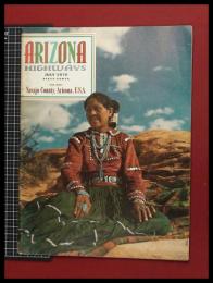 【ARIZONA HIGHWAYS/アリゾナハイウェイズ 1970年 vol.XLVI no.7】Navajo・ナバホ