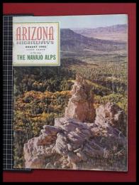 【ARIZONA HIGHWAYS/アリゾナハイヘイズ 1966年 vol.XLII no.8】THE NAVAJO ALPS/ナバホ