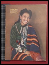 【ARIZONA HIGHTWAYS/アリゾナハイウェイズ　1947年vol.XXIII no.7】Desert Medicie/ペインティング