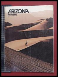 【ARIZONA HIGHTWAYS/アリゾナハイウェイズ　1978年vol.54 no.2】Casa Grande o'odham tash/カーサグランデのインディアンの日