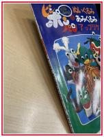 【テレビの人気番組!!ピンポンパンのぬいぐるみ・あみぐるみ・アップリケ】