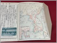 【鳥瞰図】【朝鮮】　金子常光