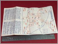 【熊本案内】熊本市観光課　戦前