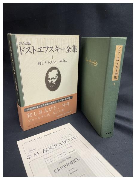 松下洸平 1st写真集 体温 直筆サイン本宜しくお願い致します - アート