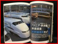 【日本の鉄道遺産　JTB交通ムック１３】JTBパブリッシング　2012年初版