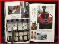 【日本の鉄道遺産　JTB交通ムック１３】JTBパブリッシング　2012年初版