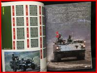 【陸上自衛隊　車輛・装備ファイル】デルタ出版　2000年