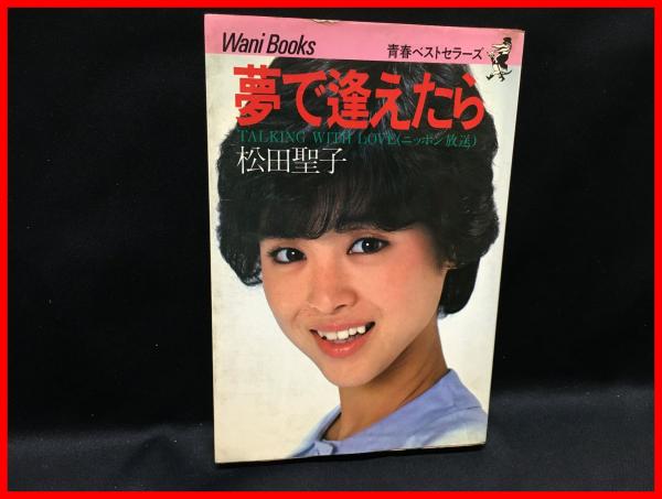 ジュニア「愛の関係」(上) 中古本・書籍 | ブックオフ公式