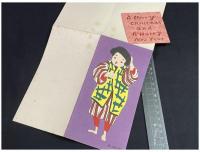 【斎藤清　版画グリーディングカード　其の4】1960年代　昭和モダンレトロ