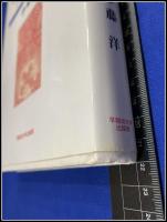 【宮廷バレエとバロック劇　フランス十七世紀】伊藤洋　早稲田大学出版部