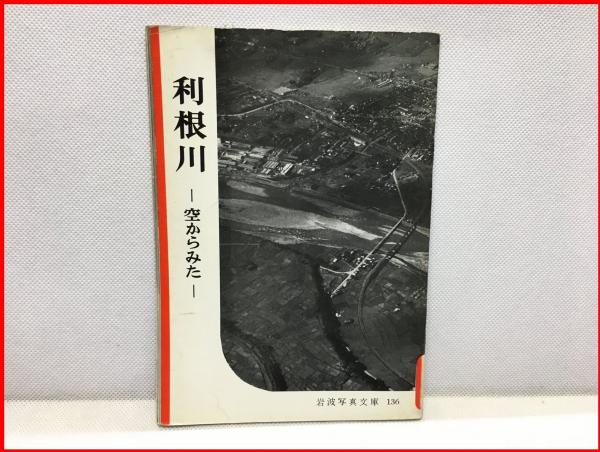 小林多喜二全集 全7巻揃 】新日本出版社 1982-83年初版 / 頭突書店 