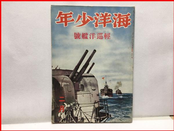 絵葉書】アート【木版画 辰年 龍の如意宝珠】戦前 :高橋白扇 旧 絵葉書】アート【木版画 辰年 龍の如意宝珠】戦前 :高橋白扇 旧