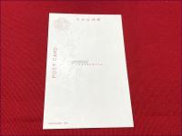 【絵葉書】【埼玉県立浦和中学校　創立三十五周年記念　4種4枚　袋付】昭和5年