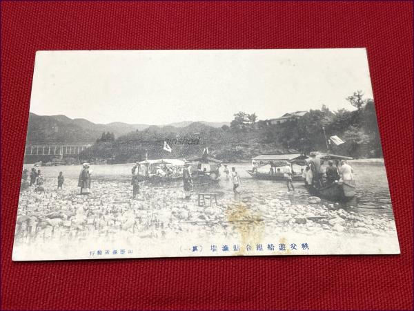 絵葉書】アート【木版画 年賀 凪ぎの海岸】戦前 :高橋白扇 旧蔵