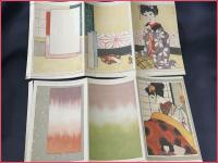 【中原淳一】【冬の便り　絵入封緘封筒2種付　未使用完品】少女の友付録【美品】戦前