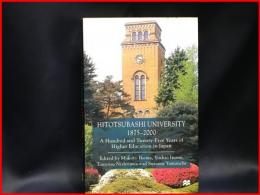 【洋書】【HITOTSUBASHI　UNIVERSITY　1875－2000】